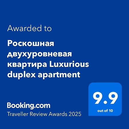Роскошная Двухуровневая Квартира Luxurious Duplex Apartment Jerevan Eksteriør billede