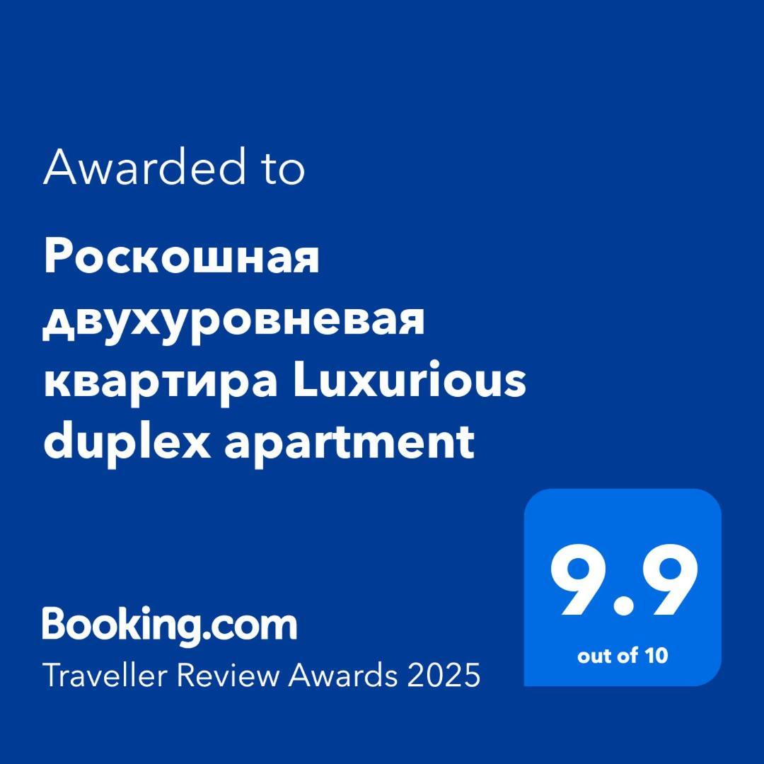 Роскошная Двухуровневая Квартира Luxurious Duplex Apartment Jerevan Eksteriør billede